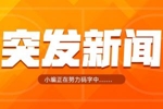 被队友误伤🤕约基奇左膝过度伸展将在4周后重新评估 韧带没损伤